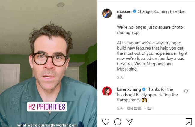 2021下半年Instagram将会有大动作