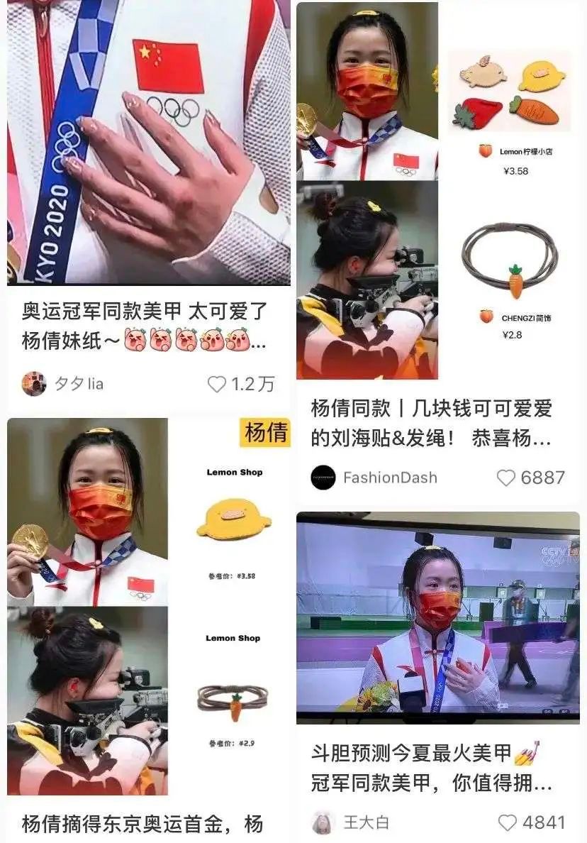 体育明星：挥洒汗水的他们才是真正的流量密码！
