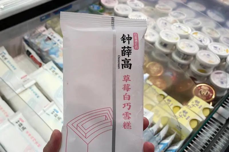 雪糕天花板钟薛高翻车，消费者为什么不买账了？